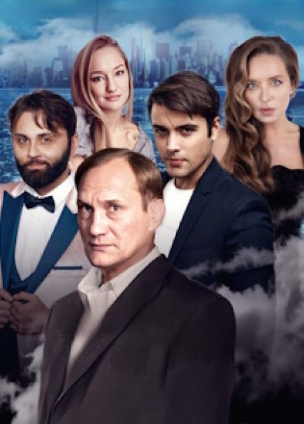 Убегая от тебя