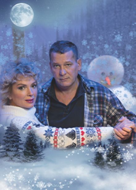 Снежный вальс
