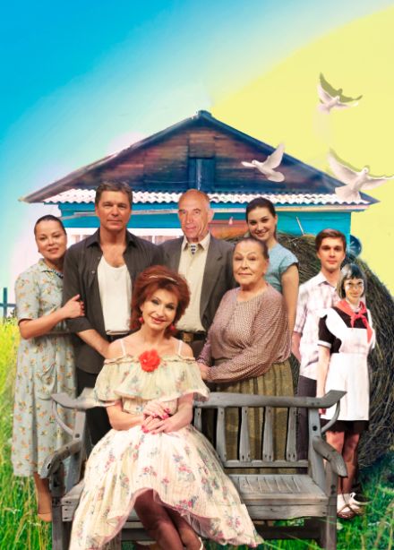 Любовь и голуби