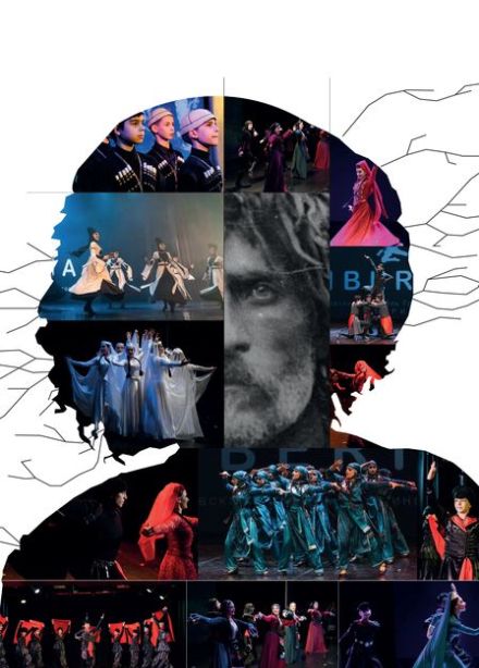 Авторы одной сцены