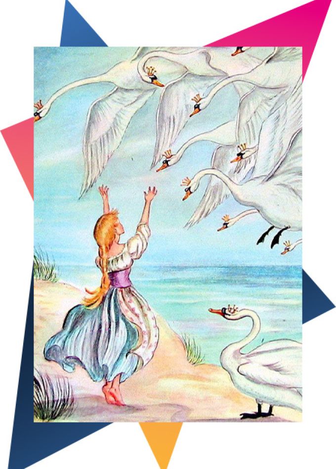 Дикие лебеди