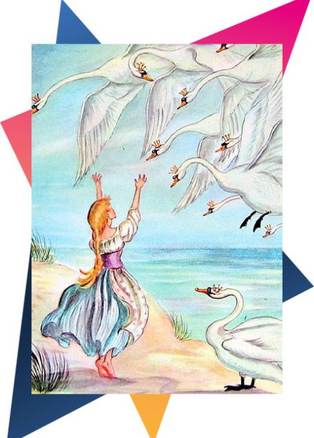 Дикие лебеди