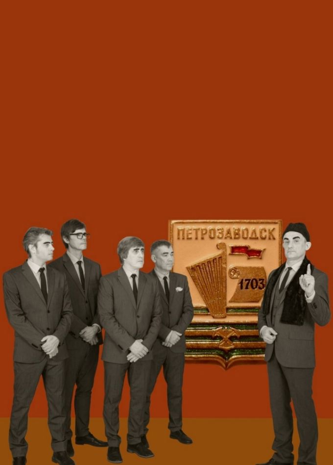 Громыка